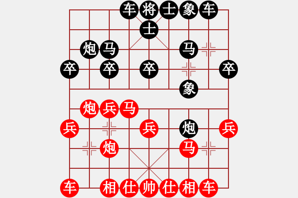 象棋棋譜圖片：擎天玉柱[紅] -勝 狂風(fēng)燒弈林[黑] - 步數(shù)：20 