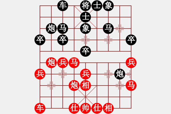 象棋棋譜圖片：擎天玉柱[紅] -勝 狂風(fēng)燒弈林[黑] - 步數(shù)：30 