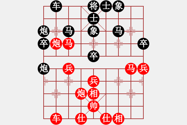 象棋棋譜圖片：擎天玉柱[紅] -勝 狂風(fēng)燒弈林[黑] - 步數(shù)：40 