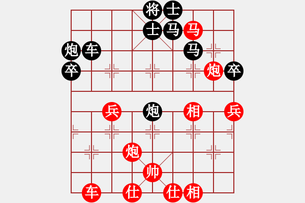 象棋棋譜圖片：擎天玉柱[紅] -勝 狂風(fēng)燒弈林[黑] - 步數(shù)：53 