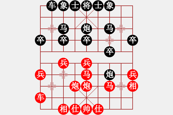 象棋棋譜圖片：2月7日后手對徐楚艷一局 屏風(fēng)馬應(yīng)巡河車 - 步數(shù)：24 