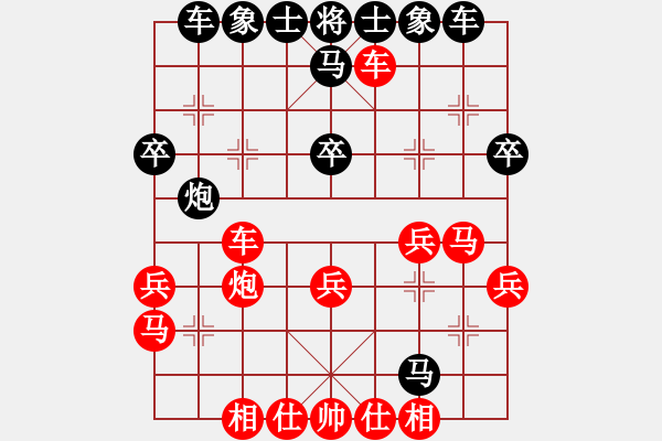 象棋棋譜圖片：chenguohua(2段)-負(fù)-雄闊海渡江(5段) - 步數(shù)：30 