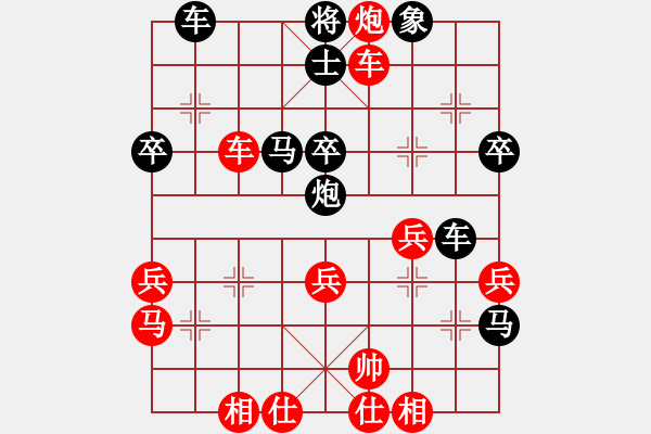 象棋棋譜圖片：chenguohua(2段)-負(fù)-雄闊海渡江(5段) - 步數(shù)：40 