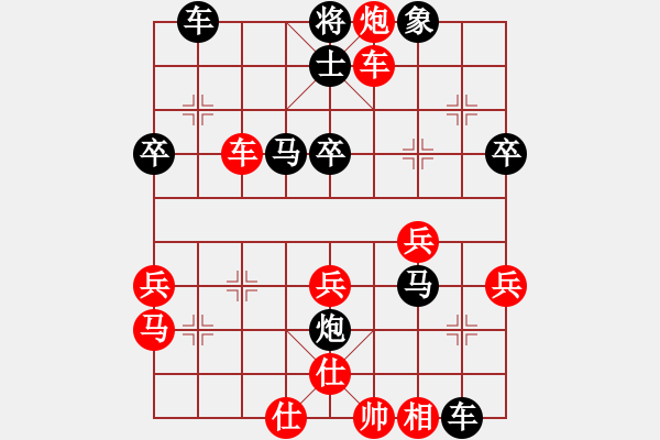 象棋棋譜圖片：chenguohua(2段)-負(fù)-雄闊海渡江(5段) - 步數(shù)：46 