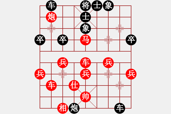 象棋棋譜圖片：ma8.6-p7-92 - 步數(shù)：61 