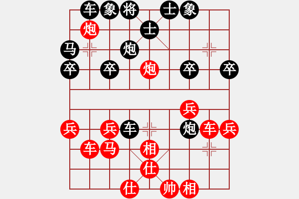 象棋棋譜圖片：徐天紅     先和 胡榮華     - 步數(shù)：30 