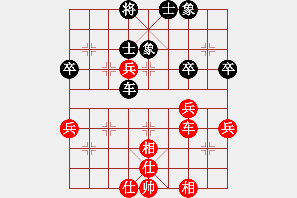 象棋棋譜圖片：徐天紅     先和 胡榮華     - 步數(shù)：63 