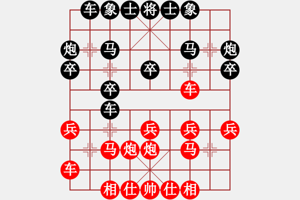 象棋棋譜圖片：西毒神醫(yī)(電神)-勝-陳青上萬(天罡) - 步數(shù)：20 