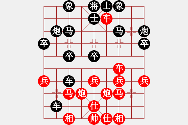 象棋棋譜圖片：西毒神醫(yī)(電神)-勝-陳青上萬(天罡) - 步數(shù)：30 