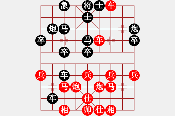 象棋棋譜圖片：西毒神醫(yī)(電神)-勝-陳青上萬(天罡) - 步數(shù)：33 