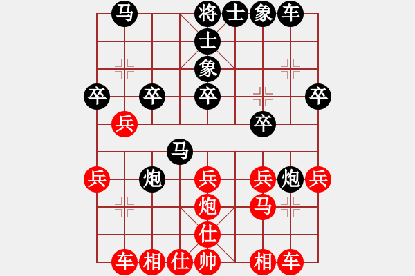 象棋棋譜圖片：20120313 朱安慶 先勝 徐藝萍 于濰坊棋院 - 步數(shù)：26 