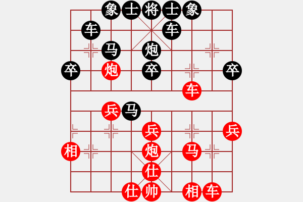 象棋棋譜圖片：彭州 劉擁軍 勝 眉山 史小東 - 步數(shù)：30 