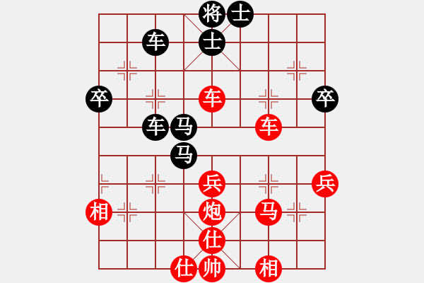 象棋棋譜圖片：彭州 劉擁軍 勝 眉山 史小東 - 步數(shù)：50 