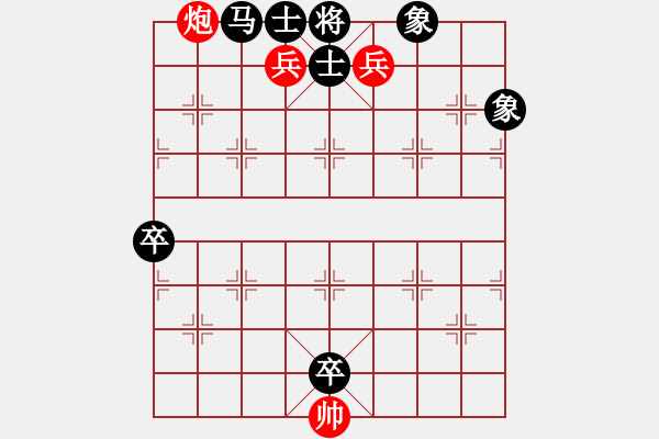 象棋棋譜圖片：絕妙棋局2189 - 步數(shù)：20 