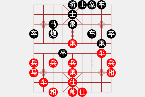 象棋棋譜圖片：棋緣閣主人(月將)-勝-龍行弈林(人王) - 步數(shù)：40 