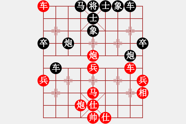 象棋棋譜圖片：棋緣閣主人(月將)-勝-龍行弈林(人王) - 步數(shù)：60 