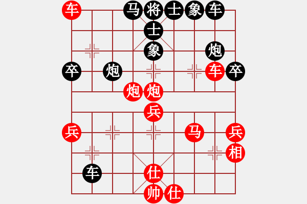 象棋棋譜圖片：棋緣閣主人(月將)-勝-龍行弈林(人王) - 步數(shù)：65 