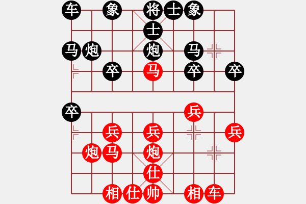 象棋棋譜圖片：bbboy002(3舵)-勝-hydraboyas(9舵) - 步數(shù)：20 