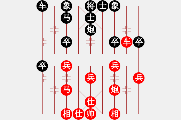 象棋棋譜圖片：bbboy002(3舵)-勝-hydraboyas(9舵) - 步數(shù)：30 