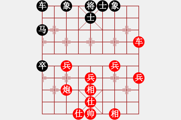 象棋棋譜圖片：bbboy002(3舵)-勝-hydraboyas(9舵) - 步數(shù)：40 