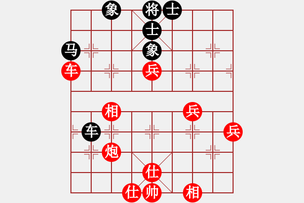 象棋棋譜圖片：bbboy002(3舵)-勝-hydraboyas(9舵) - 步數(shù)：50 