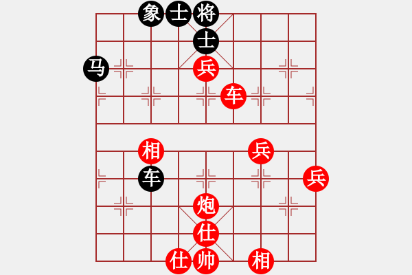 象棋棋譜圖片：bbboy002(3舵)-勝-hydraboyas(9舵) - 步數(shù)：60 