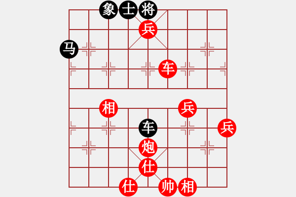 象棋棋譜圖片：bbboy002(3舵)-勝-hydraboyas(9舵) - 步數(shù)：63 