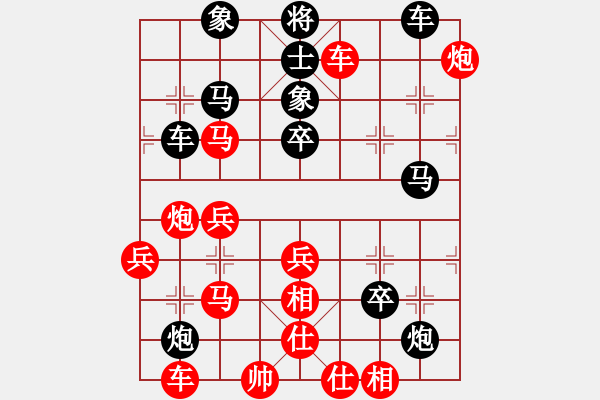 象棋棋譜圖片：zizifkl(9星)-和-汪洋(風魔) - 步數：60 