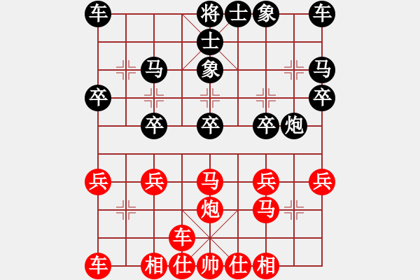 象棋棋譜圖片：橫才俊儒[292832991] -VS- zhangtz[1242915674] - 步數：20 