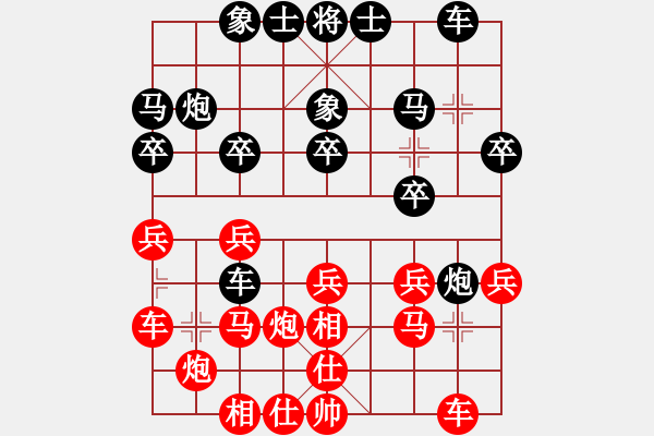 象棋棋譜圖片：過宮炮對進(jìn)馬 - 步數(shù)：20 