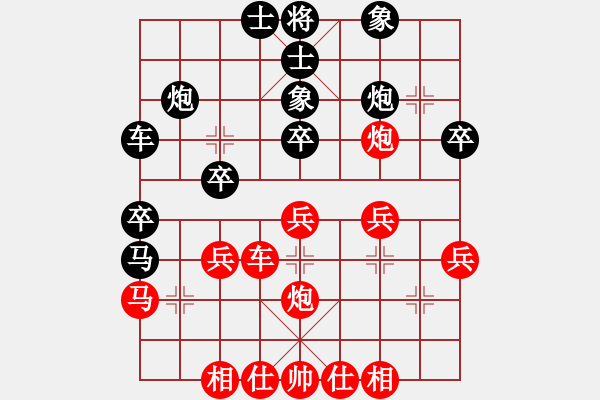 象棋棋譜圖片：第十二輪 甘肅成立明 先和 甘肅李家華 - 步數(shù)：33 