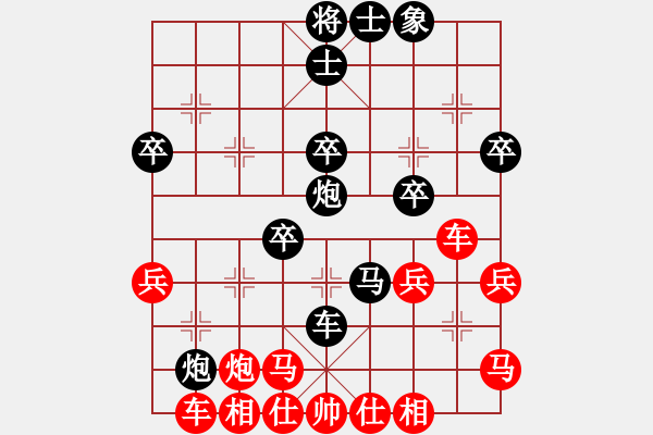 象棋棋譜圖片：31.戴榮光先負朱劍秋 - 步數(shù)：50 