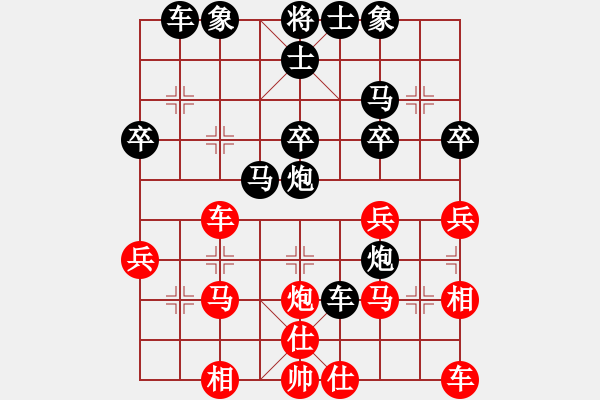 象棋棋譜圖片：52239999紅負(fù)葬心【順炮直車對(duì)緩開(kāi)車 黑右橫車】 - 步數(shù)：30 