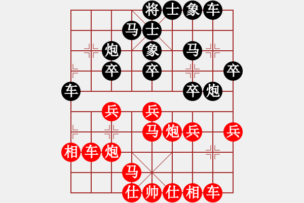 象棋棋譜圖片：湖北 汪洋 負 北京 蔣川 - 步數(shù)：30 