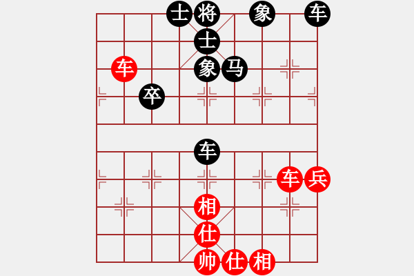 象棋棋譜圖片：湖北 汪洋 負 北京 蔣川 - 步數(shù)：70 