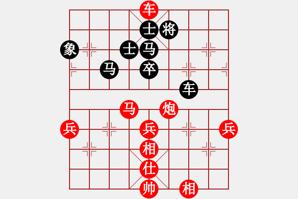 象棋棋譜圖片：2010年全國大專象棋賽：清華Ａ 羅盛永（先勝）臺大Ａ 廖冠傑 - 步數(shù)：100 