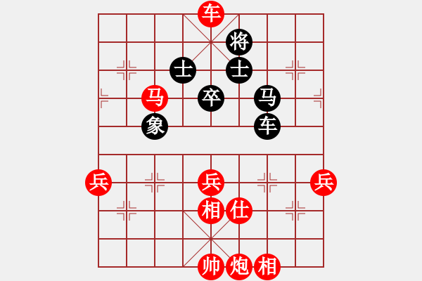 象棋棋譜圖片：2010年全國大專象棋賽：清華Ａ 羅盛永（先勝）臺大Ａ 廖冠傑 - 步數(shù)：110 