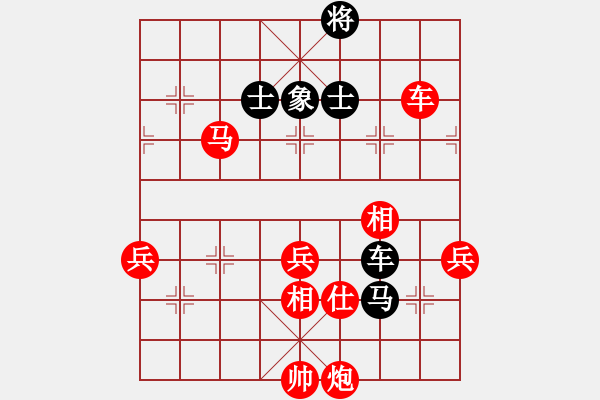 象棋棋譜圖片：2010年全國大專象棋賽：清華Ａ 羅盛永（先勝）臺大Ａ 廖冠傑 - 步數(shù)：121 