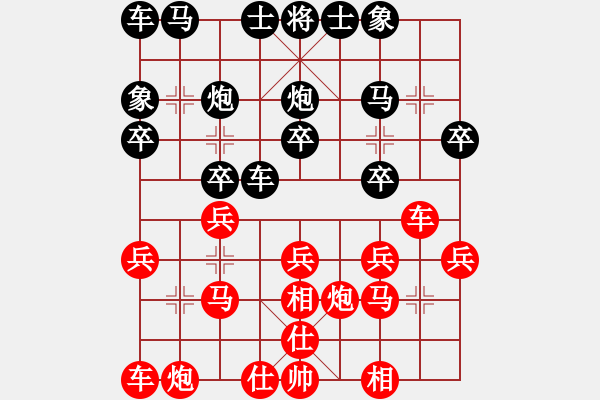 象棋棋譜圖片：2010年全國大專象棋賽：清華Ａ 羅盛永（先勝）臺大Ａ 廖冠傑 - 步數(shù)：20 