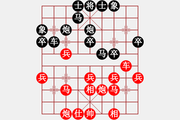 象棋棋譜圖片：2010年全國大專象棋賽：清華Ａ 羅盛永（先勝）臺大Ａ 廖冠傑 - 步數(shù)：30 