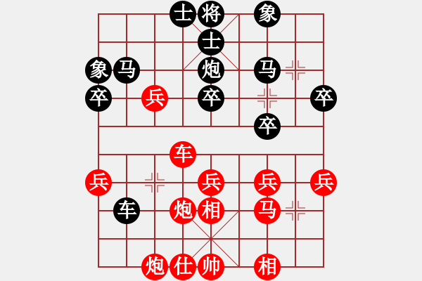 象棋棋譜圖片：2010年全國大專象棋賽：清華Ａ 羅盛永（先勝）臺大Ａ 廖冠傑 - 步數(shù)：40 