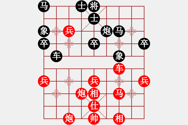 象棋棋譜圖片：2010年全國大專象棋賽：清華Ａ 羅盛永（先勝）臺大Ａ 廖冠傑 - 步數(shù)：50 