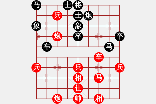 象棋棋譜圖片：2010年全國大專象棋賽：清華Ａ 羅盛永（先勝）臺大Ａ 廖冠傑 - 步數(shù)：60 