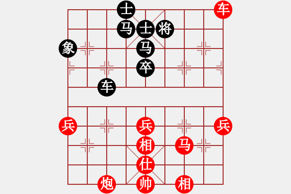 象棋棋譜圖片：2010年全國大專象棋賽：清華Ａ 羅盛永（先勝）臺大Ａ 廖冠傑 - 步數(shù)：80 