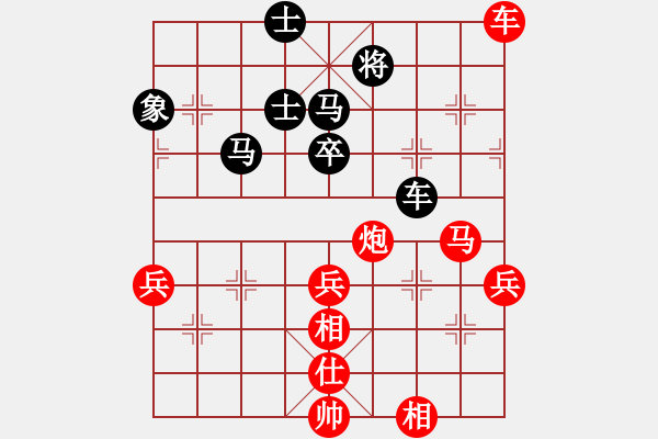 象棋棋譜圖片：2010年全國大專象棋賽：清華Ａ 羅盛永（先勝）臺大Ａ 廖冠傑 - 步數(shù)：90 