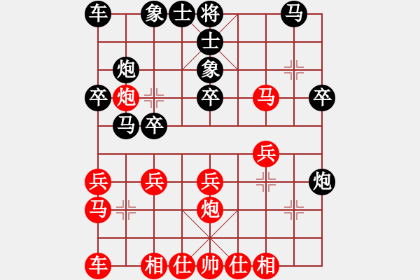 象棋棋譜圖片：sfsd - 步數(shù)：20 