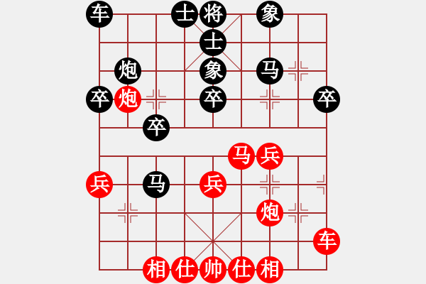 象棋棋譜圖片：sfsd - 步數(shù)：30 