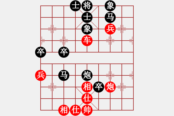 象棋棋譜圖片：sfsd - 步數(shù)：55 