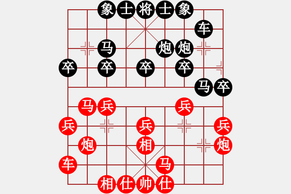 象棋棋譜圖片：風(fēng)斗羅(9星)-和-pikafish(9星) - 步數(shù)：20 