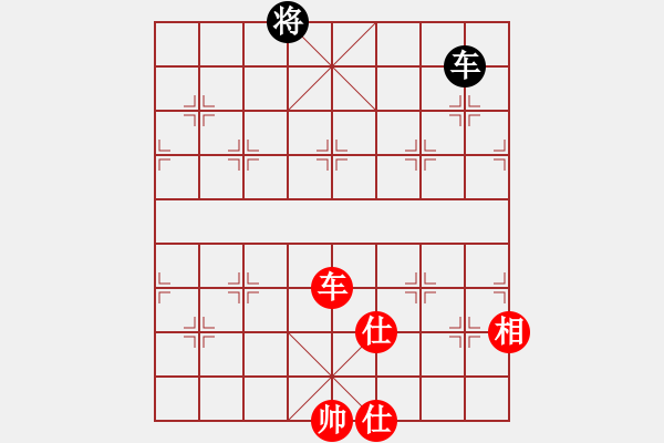 象棋棋譜圖片：風(fēng)斗羅(9星)-和-pikafish(9星) - 步數(shù)：260 